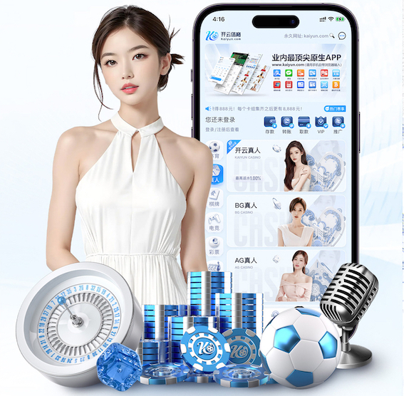 xingkong.comapp 乒乓球台内小球技术